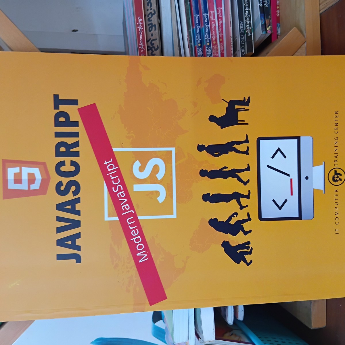 Javascript Language
