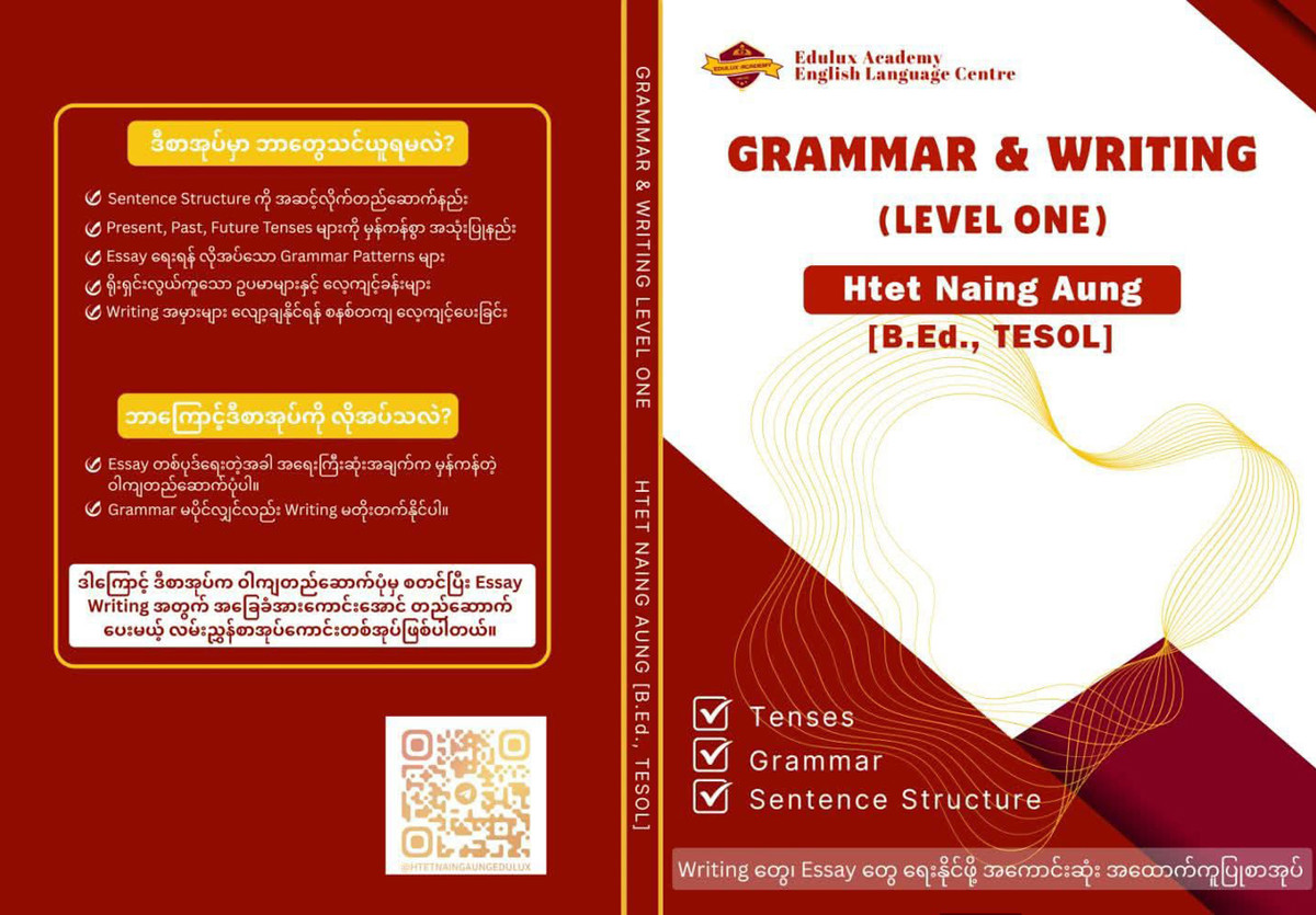 GRAMMAR & WRITING(LEVEL ONE) {Htet Naing Aung [B.Ed.,TESOL]}