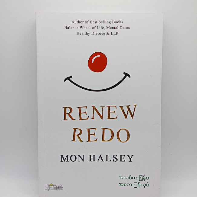 RENEW REDO(Mon Halsey)