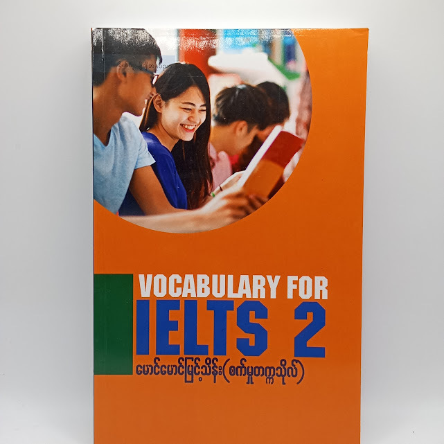 Vocabulary For IELTS 2 (မောင်မောင်မြင့်သိန်း(စက်မှုတက္ကသိုလ်) )