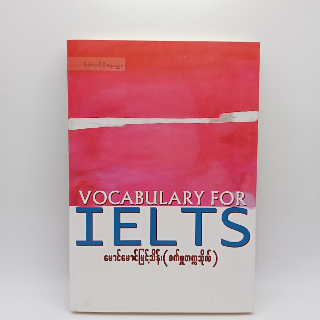 Vocabulary For IELTS(မောင်မောင်မြင့်သိန်း(စက်မှုတက္ကသိုလ်) )