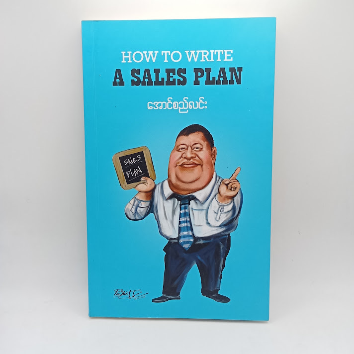 HOW TO WRITE A SALES PLAN(အောင်စည်လင်း)