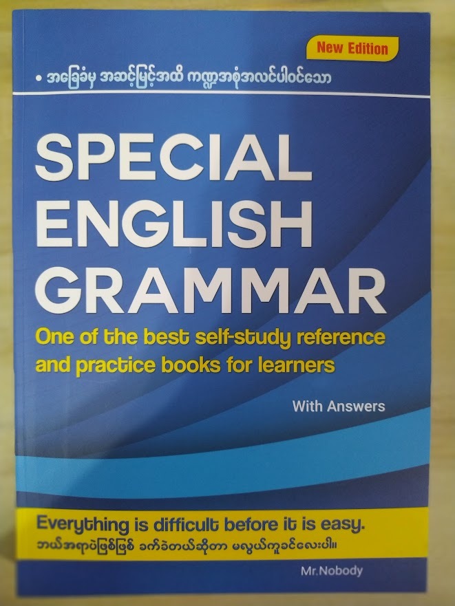 SPECIAL ENGLISH GRAMMAR (အခြေခံမှ အဆင့်မြင့် အဆင့်ထိ ကဏ္ဍအစုံအလင်ပါဝင်သော)