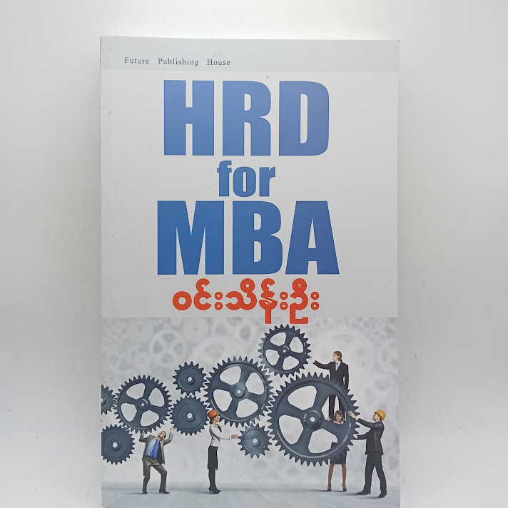 HRD for MBA - ဝင်းသိန်းဦး