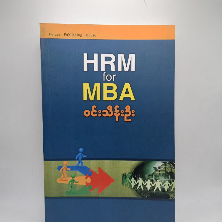 HRM for MBA - ဝင်းသိန်းဦး