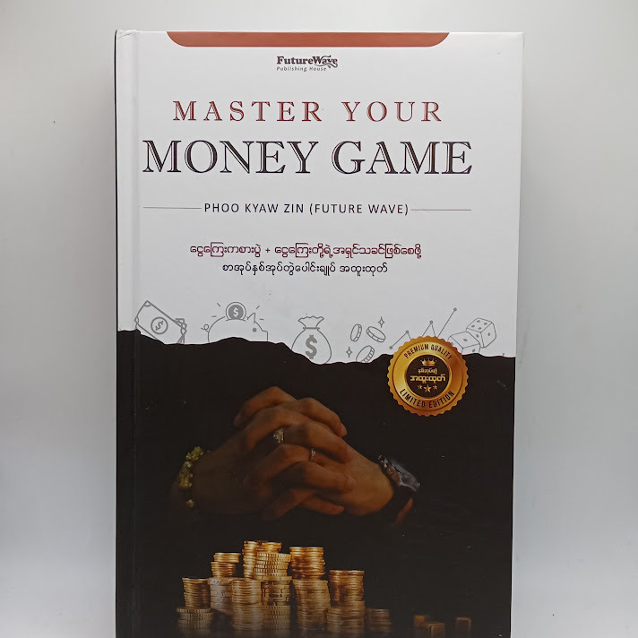 Master your money game - Phoo Kyaw Zin (Future Wave)