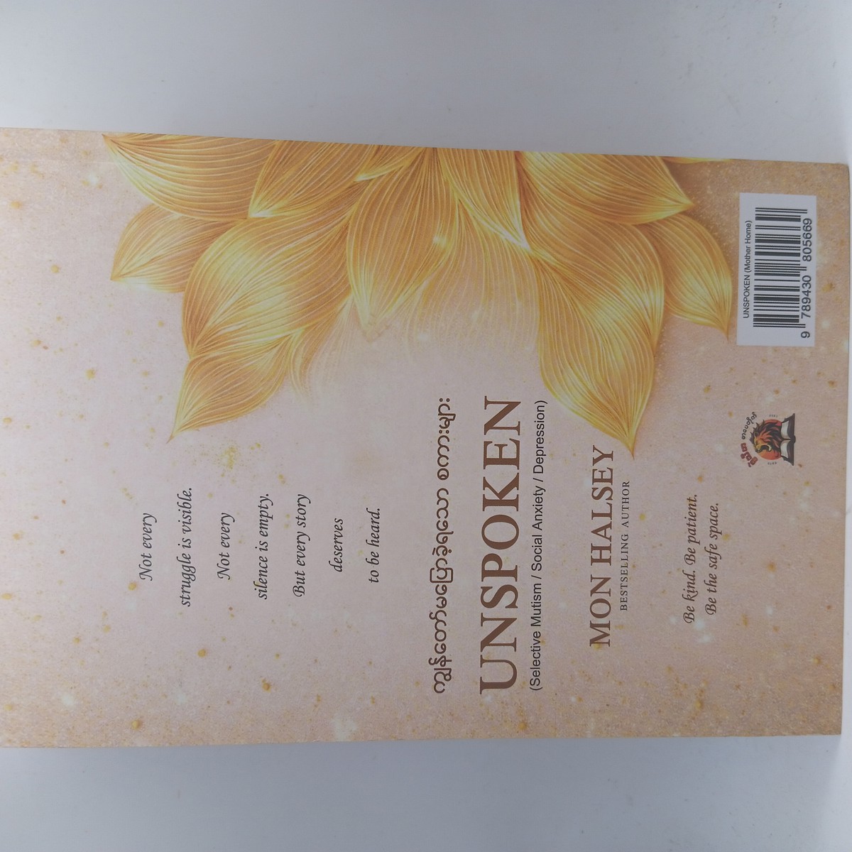 UNSPOKEN (MON HALSEY)