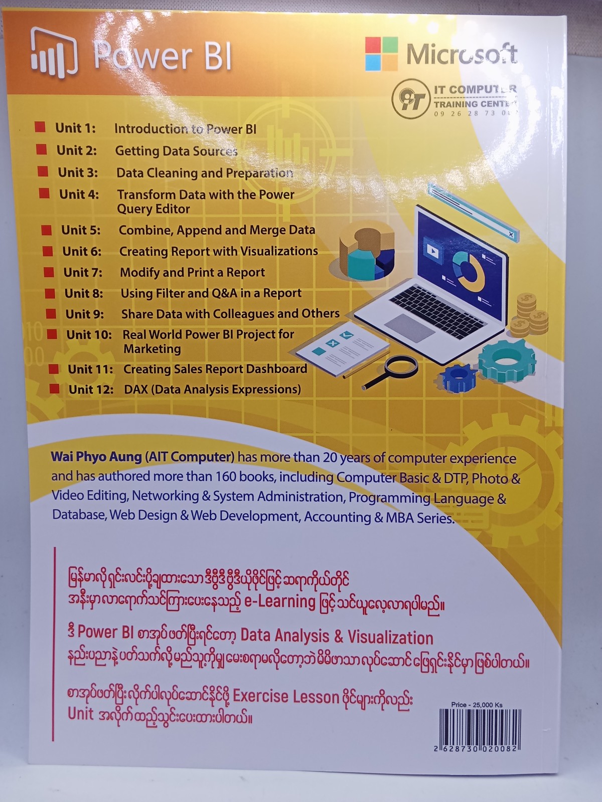 POWER BI(ဝေဖြိုးအောင်)
