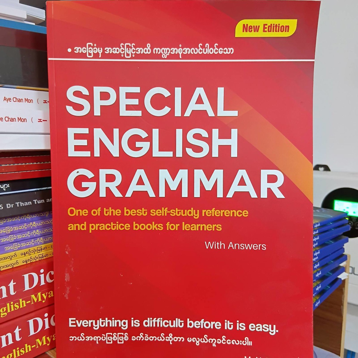 SPECIAL ENGLISH GRAMMAR
