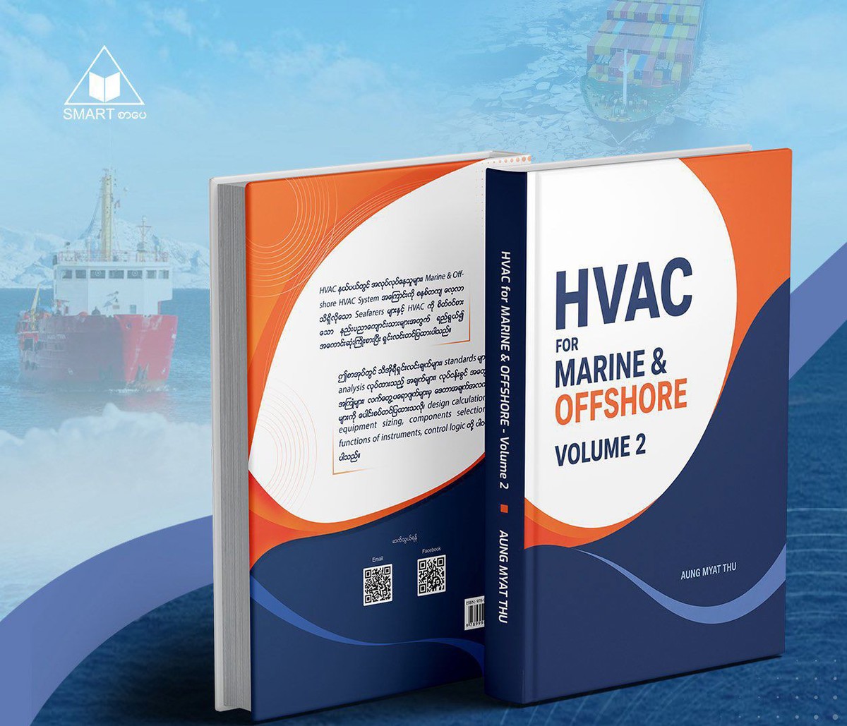 HVAC FOR MARINE & OFFSHORE VOLUME 2