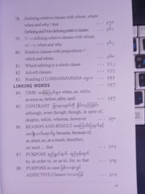 ENGLISH GRAMMAR အဆင့်မြင့်အင်္ဂလိပ်သဒ္ဒါ(ဦးသန်းလွင်)