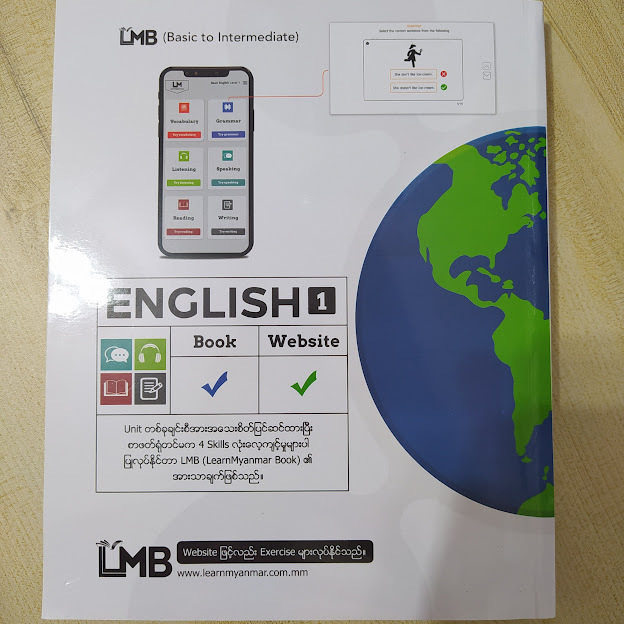 LMB ENGLISH (အင်္ဂလိပ်စာကိုအခြေခံစစ်စစ်ကနေ စလေ့လာချင်တဲ့သူတွေအတွက်)