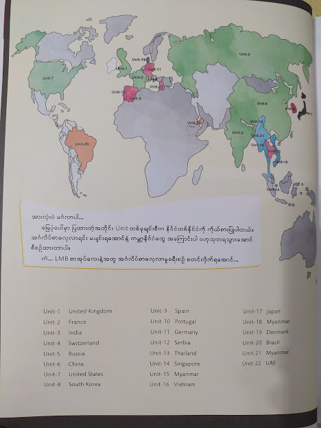 LMB ENGLISH (အင်္ဂလိပ်စာကိုအခြေခံစစ်စစ်ကနေ စလေ့လာချင်တဲ့သူတွေအတွက်)