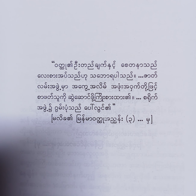 ဓူဝံ(ဂွမ်းပုံ)