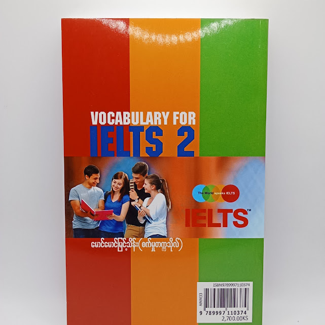 Vocabulary For IELTS 2 (မောင်မောင်မြင့်သိန်း(စက်မှုတက္ကသိုလ်) )