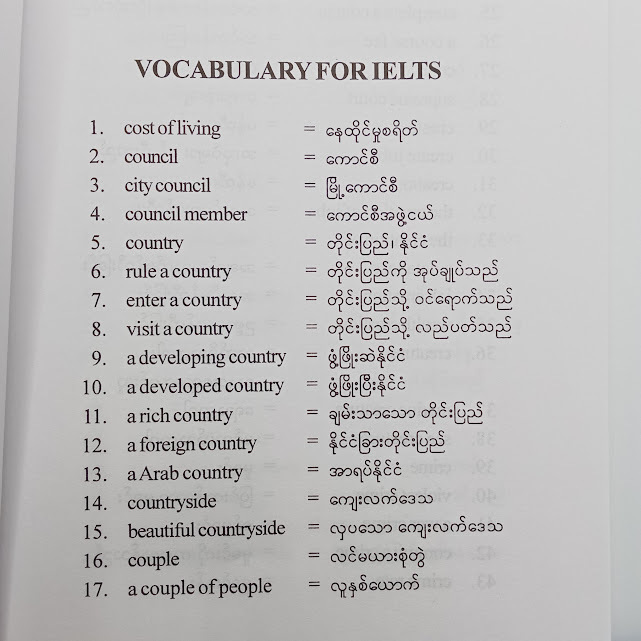 Vocabulary For IELTS 2 (မောင်မောင်မြင့်သိန်း(စက်မှုတက္ကသိုလ်) )