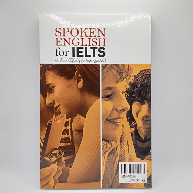 Spoken English for IELTS(မောင်မောင်မြင့်သိန်း(စက်မှုတက္ကသိုလ်) )