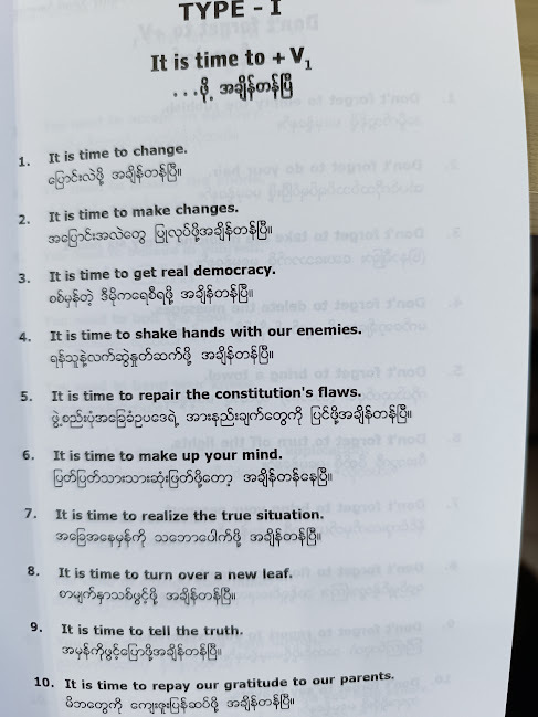 Learn Faster Speak Smarter (Burmese/Myanmar Language Book)