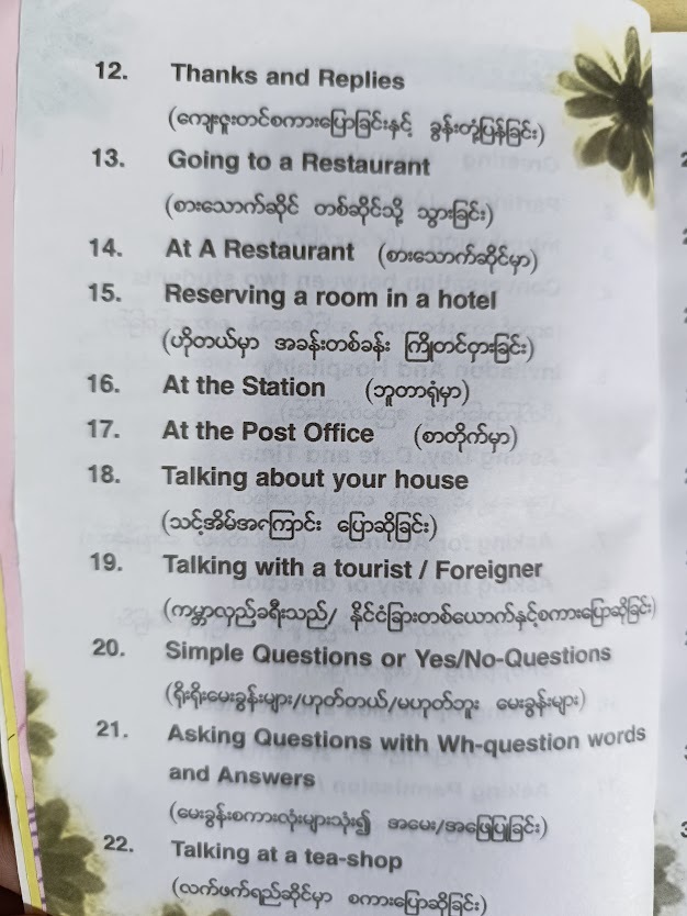 - Modern spoken English for Everyone ( ENGLISH- MYANMAR)