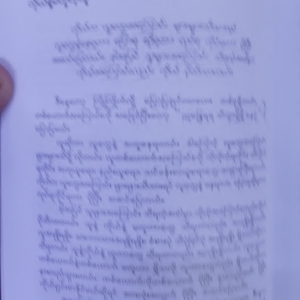 သိက္ခာရှိရှိနေမယ် ခွင့်လွှတ်ပါတယ်(ဆရာတော်ဦးဇောတိက)